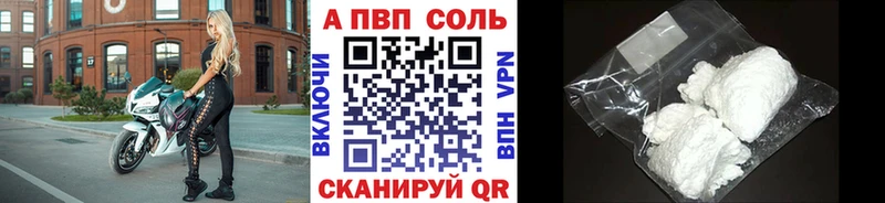 Как найти наркотики Камышлов Марихуана  Alpha-PVP  АМФЕТАМИН  Меф  КОКАИН  Гашиш 