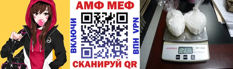 Амфетамин 97%  нарко площадка клад  Камышлов 