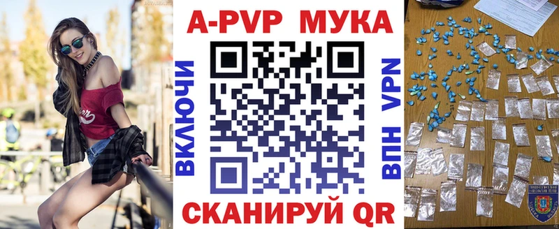 Альфа ПВП СК КРИС  ссылка на мегу ONION  Камышлов  даркнет сайт 
