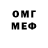 Первитин витя Endanger Love