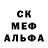 МДМА кристаллы GachaMargoritka