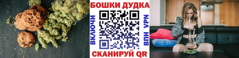 гидра ТОР  Камышлов  Cannafood марихуана 