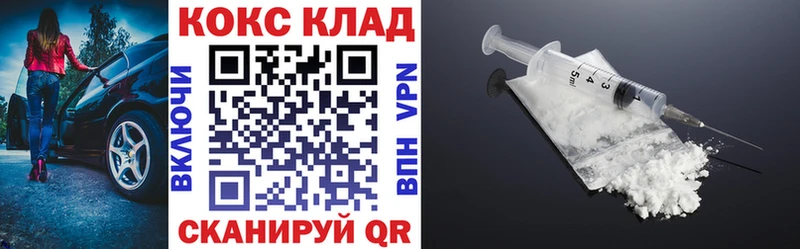 мега   Камышлов  COCAIN FishScale 