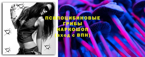 мескалин Верхний Тагил