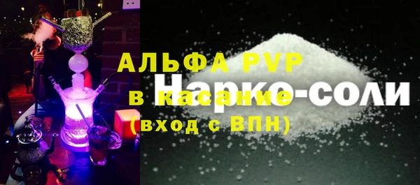 дурь Верхнеуральск