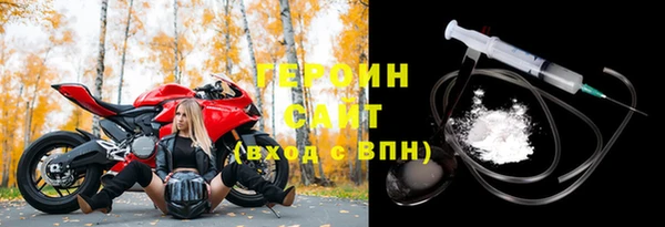 дурь Верхнеуральск