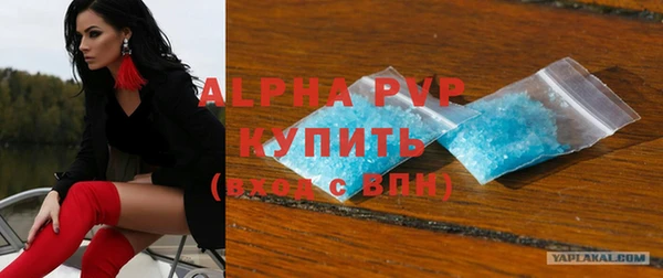 скорость Верея