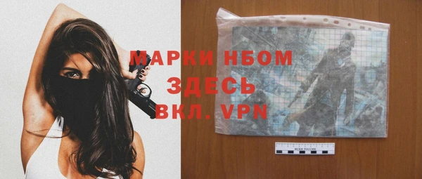 мескалин Верхний Тагил