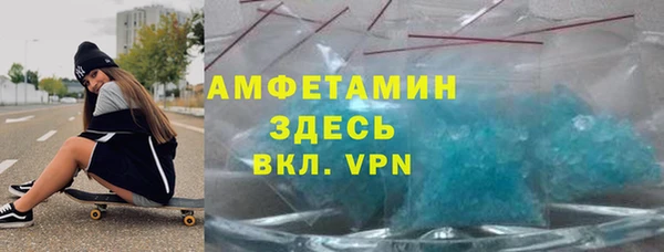 мескалин Верхний Тагил
