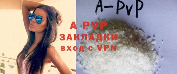 скорость Верея