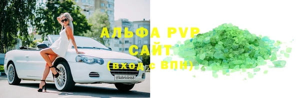 скорость Верея