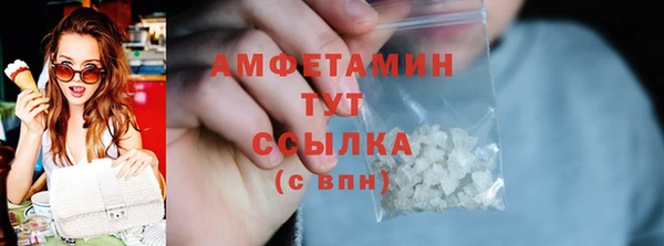 мескалин Верхний Тагил