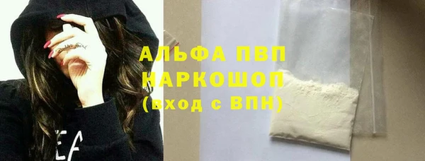 мескалин Верхний Тагил