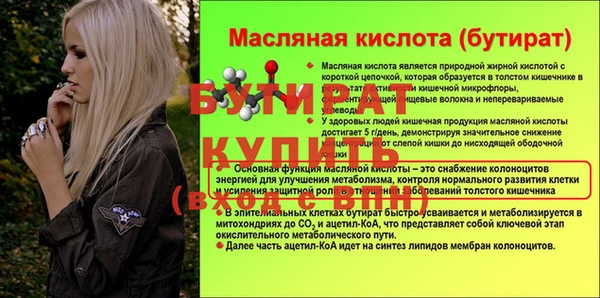 мескалин Верхний Тагил