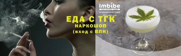 скорость Верея