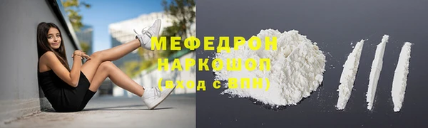 дурь Верхнеуральск
