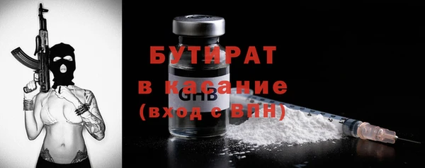мескалин Верхний Тагил