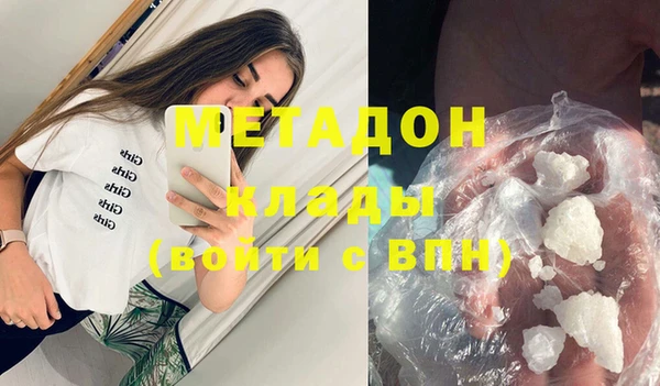 мескалин Верхний Тагил