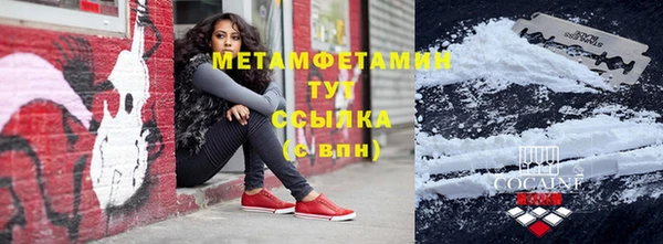 мескалин Верхний Тагил