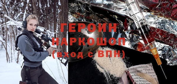 мескалин Верхний Тагил