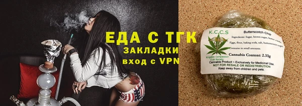 мескалин Верхний Тагил
