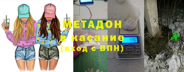 мескалин Верхний Тагил