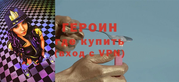мескалин Верхний Тагил