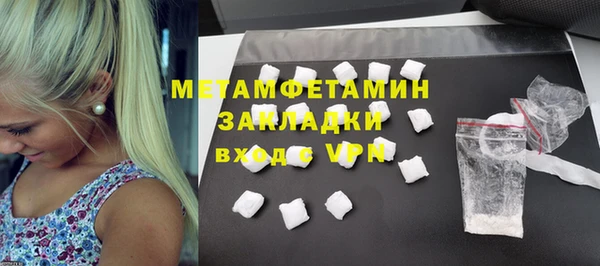 скорость Верея