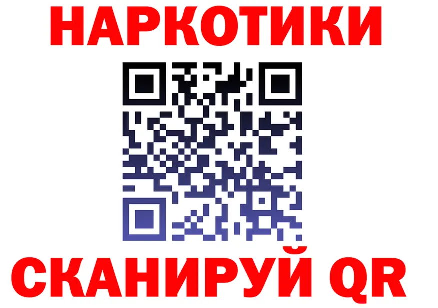 ГАШ убойный ONION это гидра Камышлов