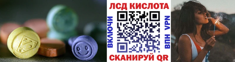 LSD-25 экстази ecstasy  закладка  Камышлов 