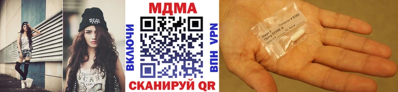 MDMA crystal Камышлов