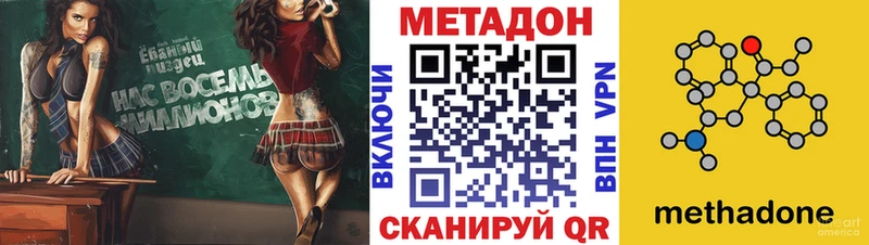 продажа наркотиков  Камышлов  МЕТАДОН белоснежный 