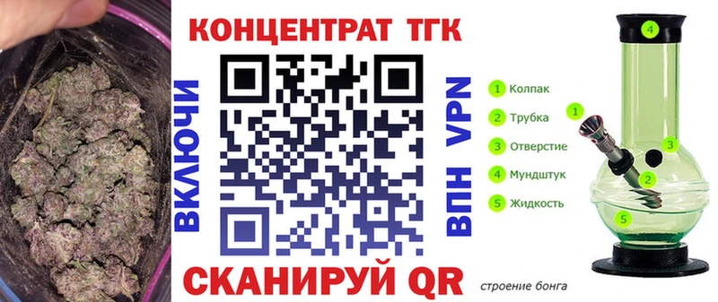 ТГК вейп  купить наркотики цена  гидра ССЫЛКА  Камышлов 